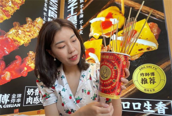 炸师傅金牌炸串加盟